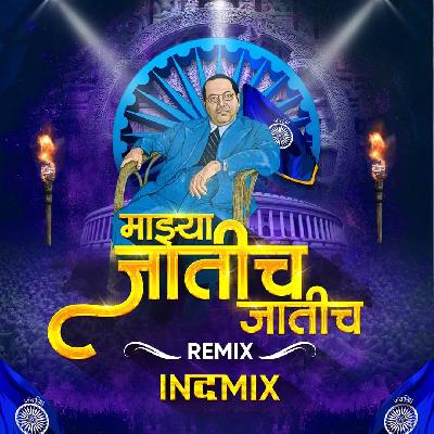 Majhya Jatich Jatich - DJ Vaibhav in the mix 2021